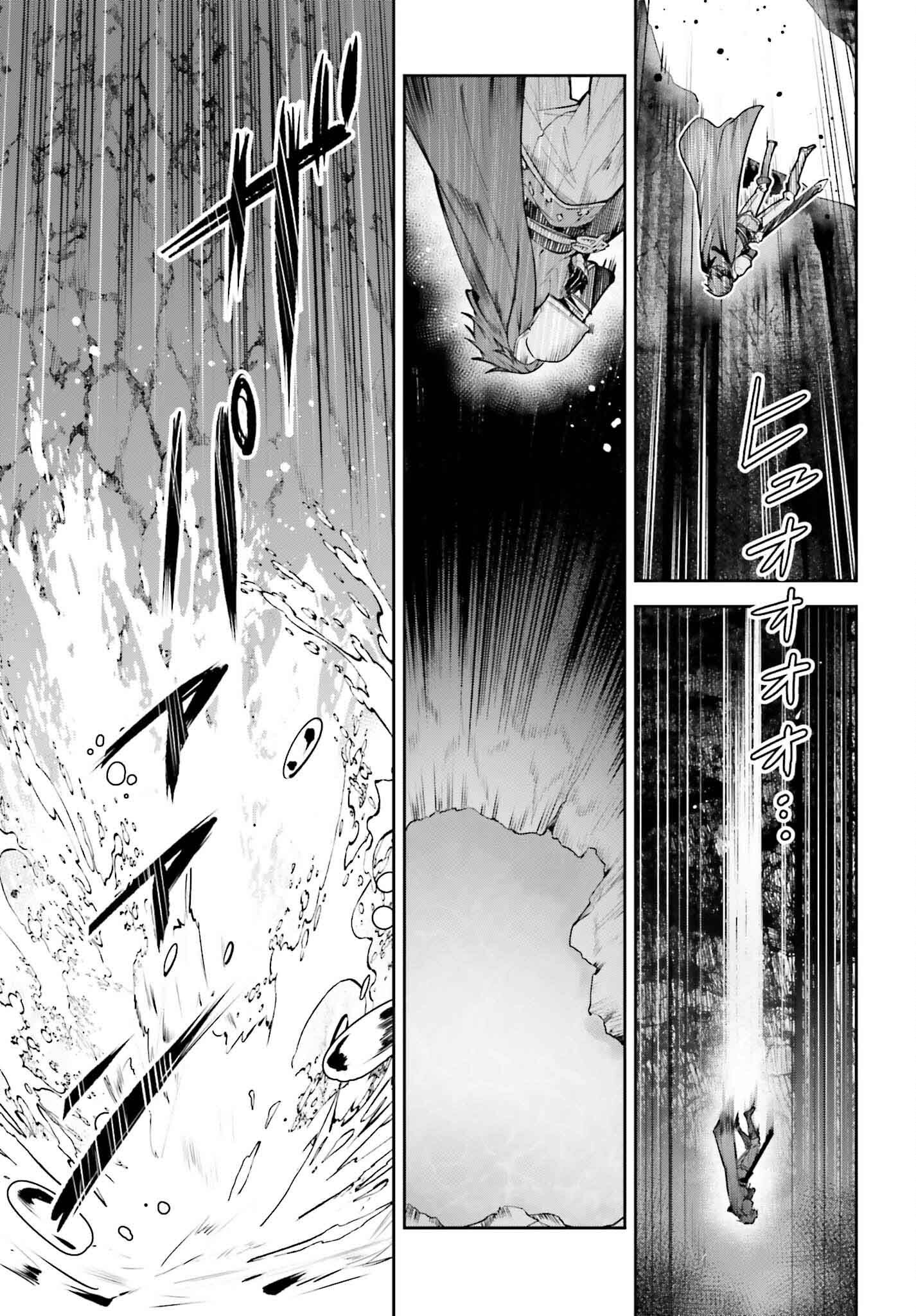 Unnamed Memory Chapter 46 24